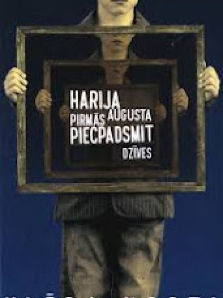 Harija Augusta pirmās piecpadsmit dzīves