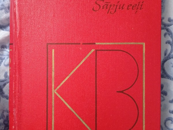 Sāpju ceļi. Pirmais sējums.