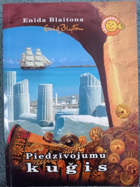 Piedzīvojumu kuģis