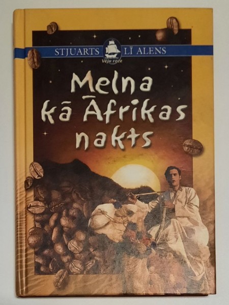 Melna kā Āfrikas nakts (Kafijas ceļi pasaulē)