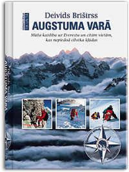 Augstuma varā