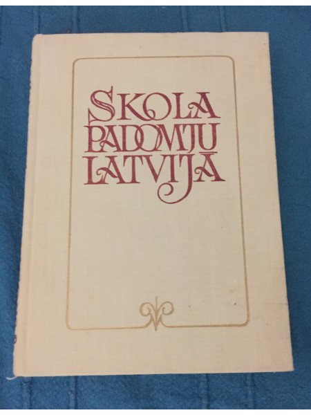 Skola Padomju Latvijā