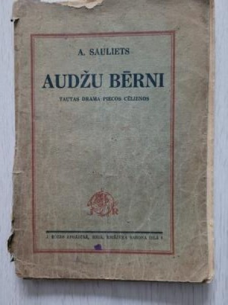 Audžu bērni
