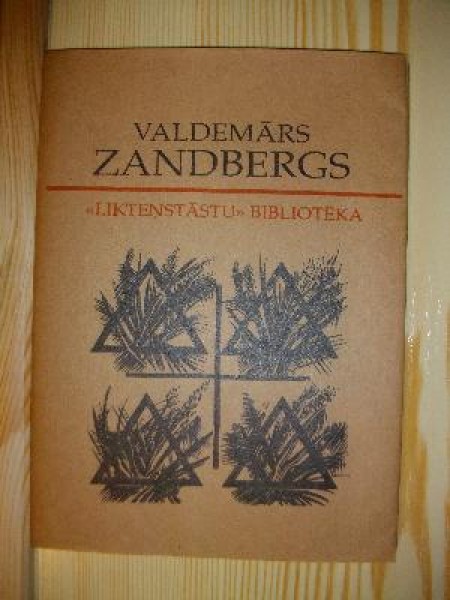 Valdemārs Zandbergs. Aktiera īstā alga