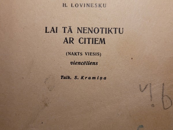 Lai tā nenotiktu citiem (Nakts viesis)