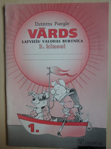 Vārds. Latviešu valodas burtnīca 3.klasei
