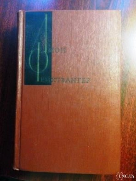 Лисы в винограднике