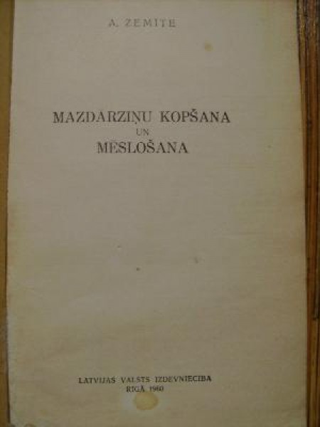 Mazdārziņu kopšana un mēslošana