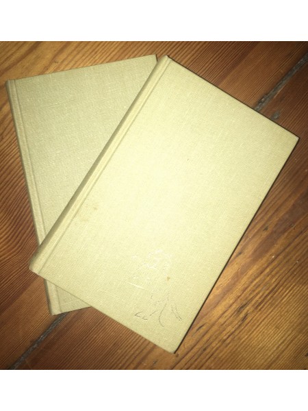 Saderinātie ( I un II )