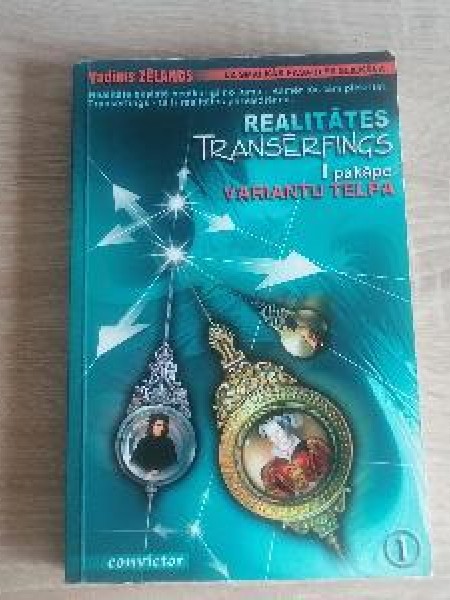 Realitātes transērfings 1. pakāpe variantu telpa