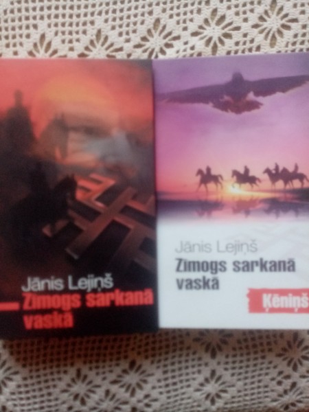 Zīmogs sarkanā vaskā. I. un II. daļa