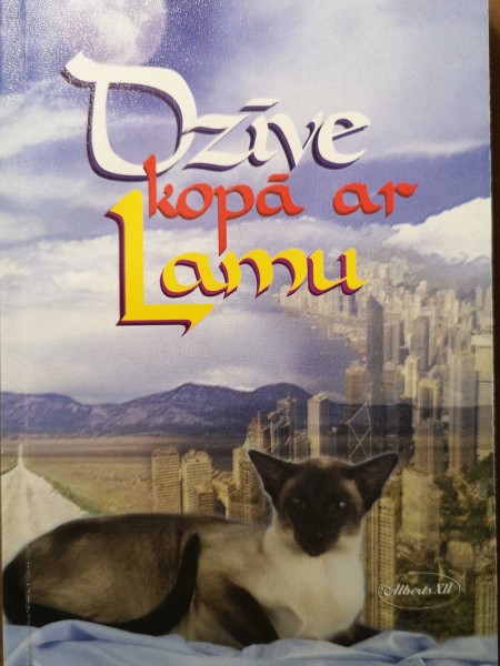 Dzīve ar Lamu