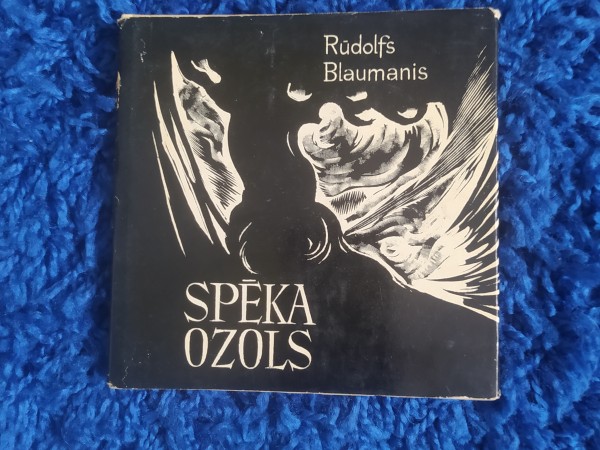 Spēka ozols