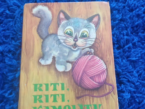 Riti, riti Kamolīti!