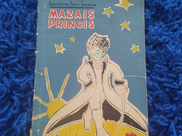 Mazais Princis