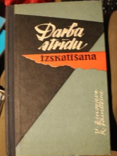 Darba strīdu izskatīšana