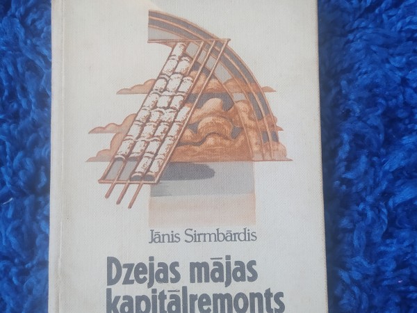 Dzejas mājas kapitālremonts