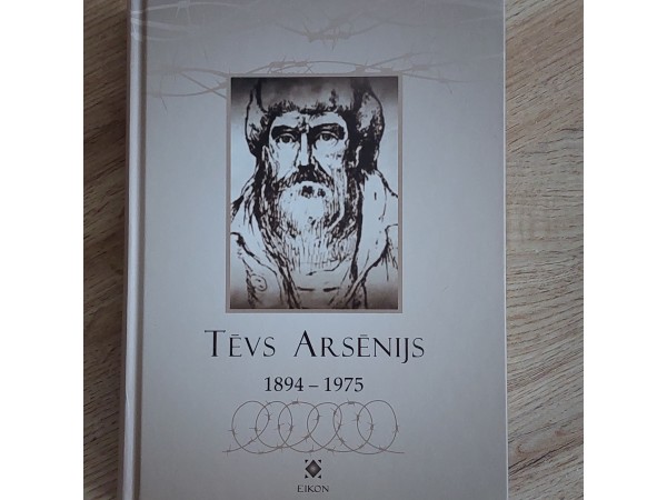 Tēvs Arsēnijs