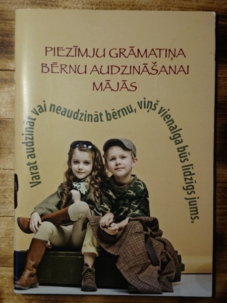 Piezīmju grāmata bērnu audzināšanai mājās