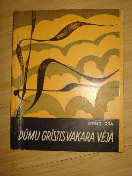 Dūmu grīstis vakara vējā