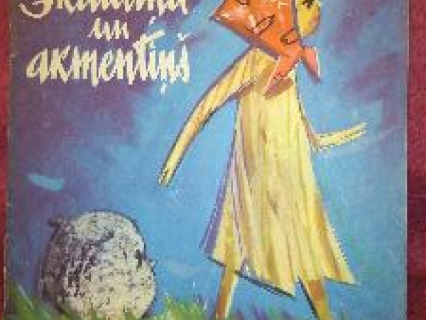 Skaidiņa un akmentiņš