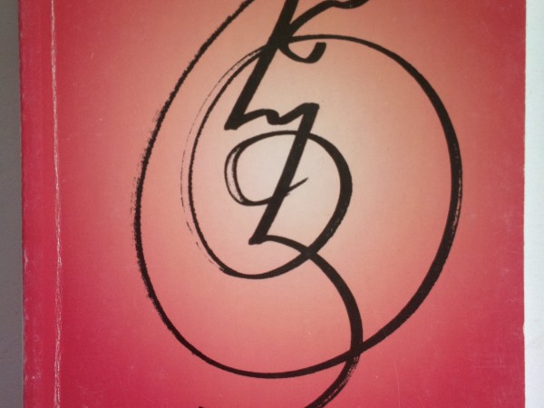 Психология лидера