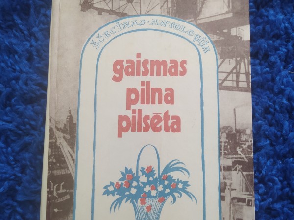 Gaismas pilna pilsēta