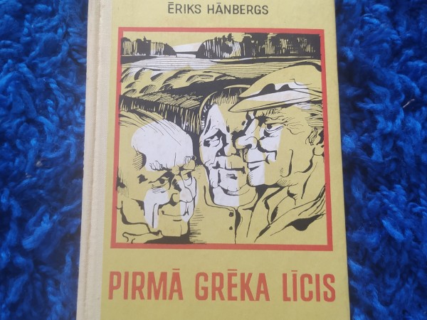 Pirmā grēka līcis