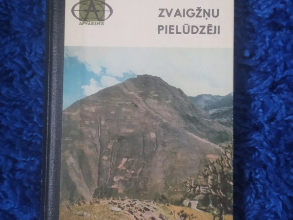 Zvaigžņu pielūdzēji