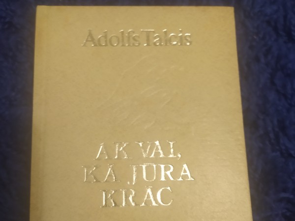 Ak vai, kā jūra krāc