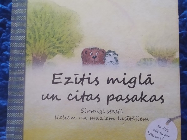 Ezītis miglā un citas pasakas