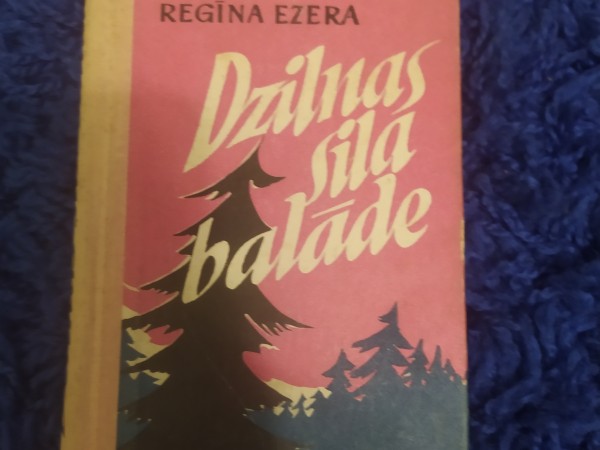 Dzilnas sila balāde