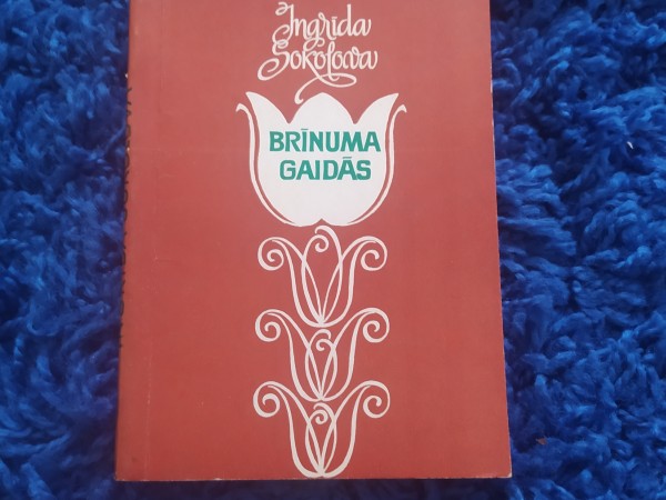 Brīnuma gaidās