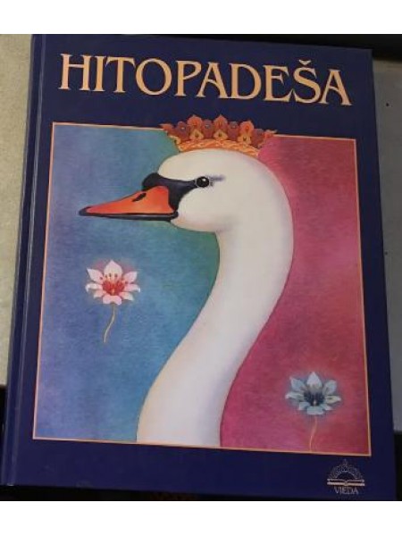 Hitopadeša jeb derīgi padomi