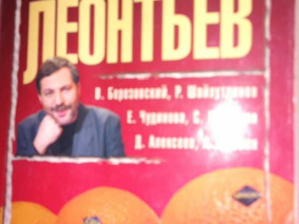 Грозит ли России 