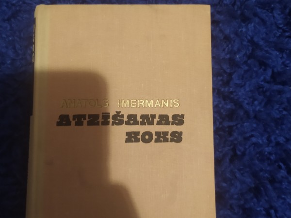 Atzīšanās koks