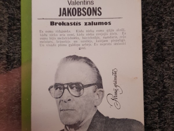 Brokastis zaļumos