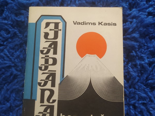 Japāna bez retušas