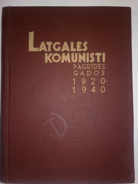 Latgales komunisti pagrīdes gados 1920-1940