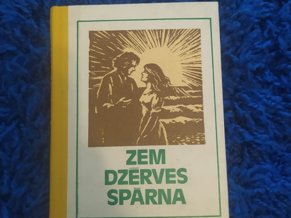 Zem dzērves spārna