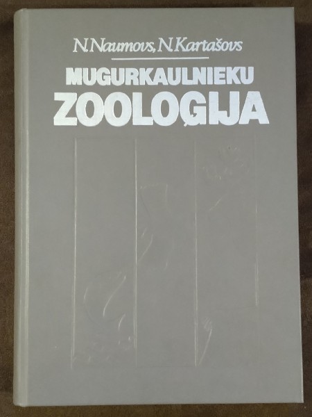 Mugurkaulnieku zooloģija