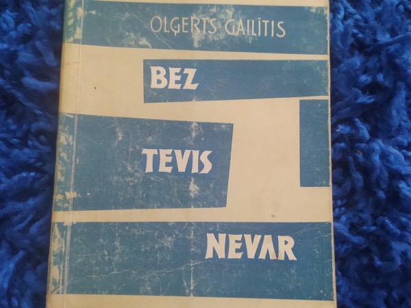Bez tevis nevar