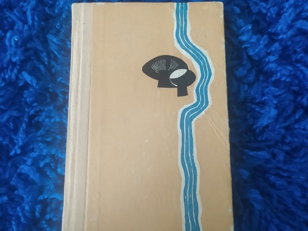 Aiztek Gaujas ūdeņi, aiztek