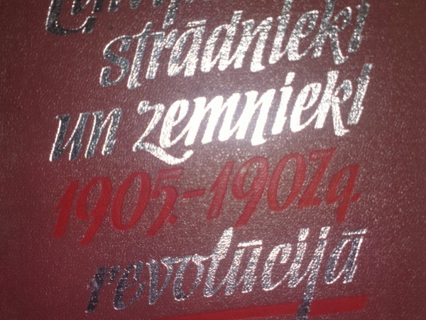 Latvijas strēlnieki un zemnieki 1905.-1907.g.revolūcijā