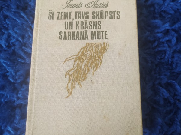 Šī zeme, tavs skūpsts un krāsns Sarkanā mute