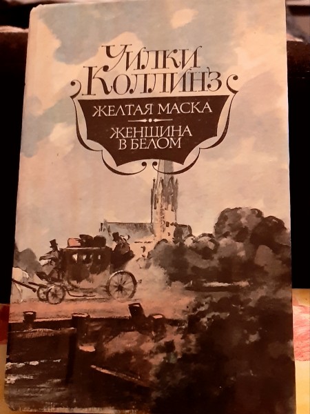 Женщина в белом