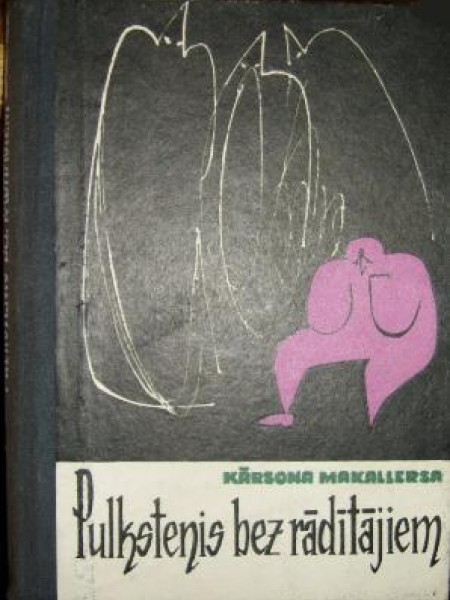 Pulkstenis bez rādītājiem