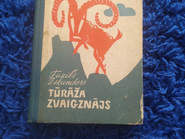 Tūrāža zvaigznājs