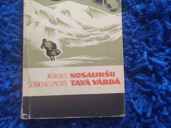 Nosaukšu tavā vārdā