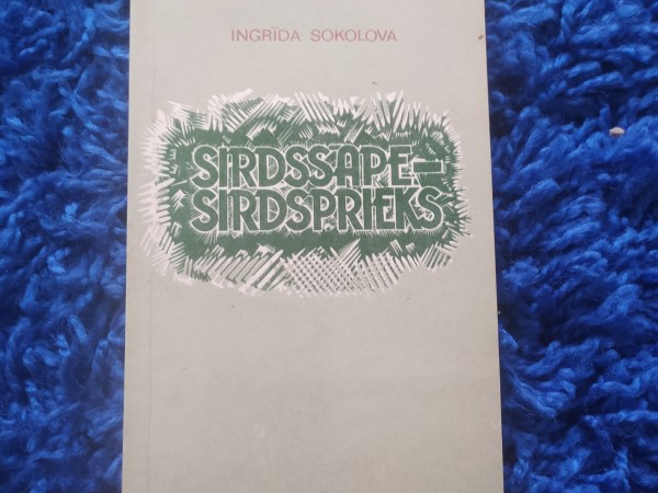 Sirdssāpe - sirdsprieks